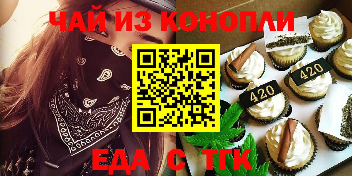 Коряжма  Canna-Cookies марихуана  Вход с VPN 