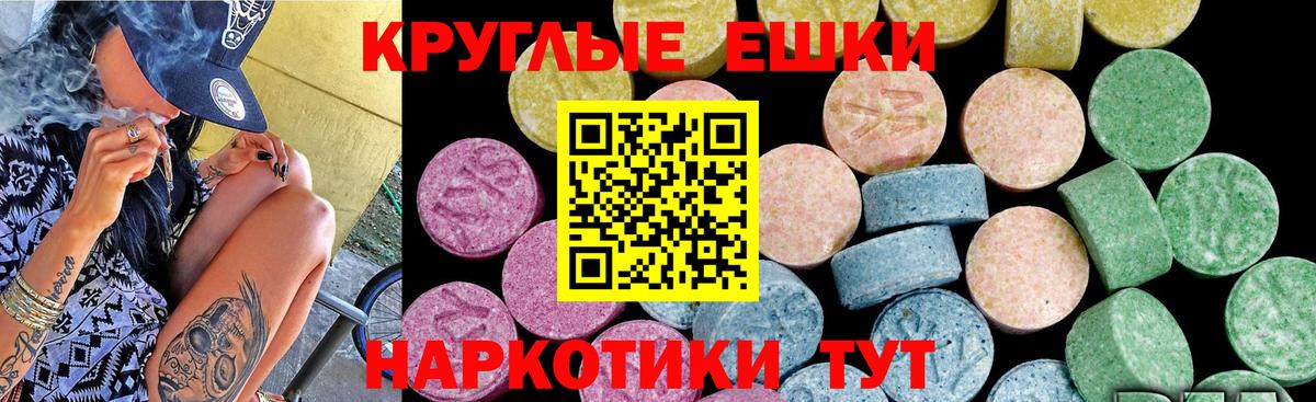 Ecstasy бентли  дарнет шоп  Вход с VPN  ЭКСТАЗИ  Коряжма  Ecstasy Philipp Plein 