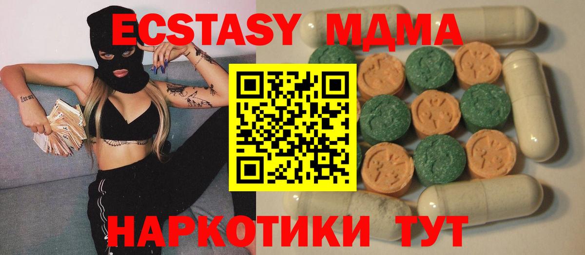 Ecstasy Cube Коряжма