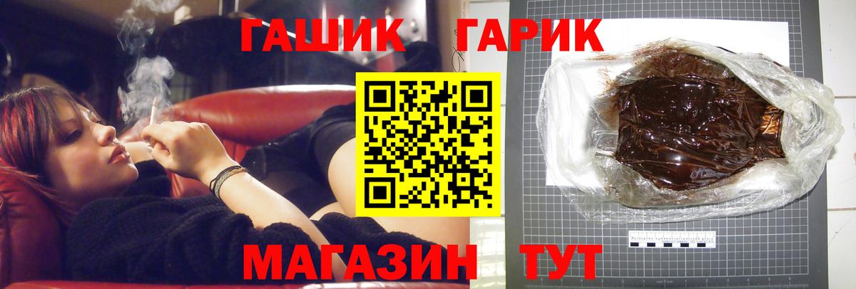 ГАШИШ убойный Коряжма