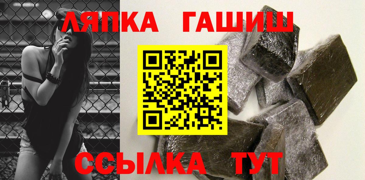 Коряжма  ГАШ  Гашиш 40% ТГК  Вход с VPN  ГАШ убойный 