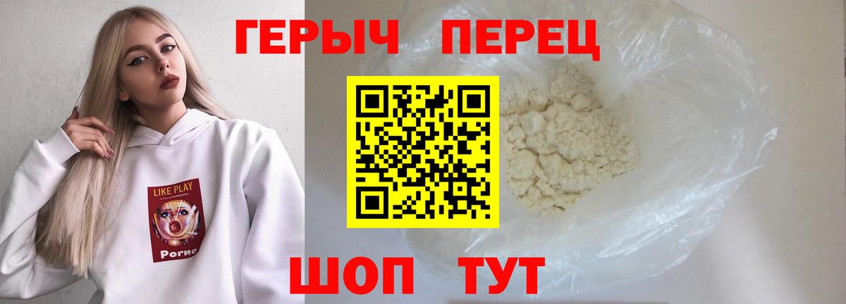 Коряжма  Героин  Вход с VPN  Героин Афган 