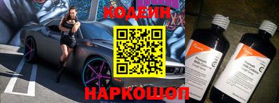гашик Краснодар