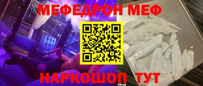 гашик Краснодар