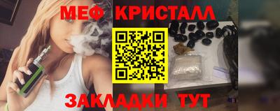 гашик Краснодар