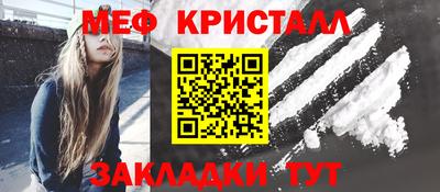 альфа пвп VHQ Краснознаменск