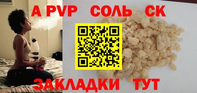 эйфоретик Краснокаменск
