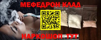 гашик Краснодар