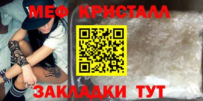 эйфоретик Краснокаменск