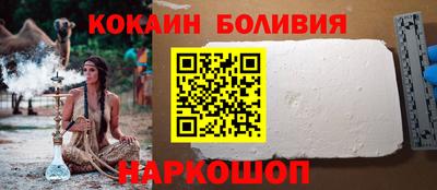 альфа пвп VHQ Краснознаменск