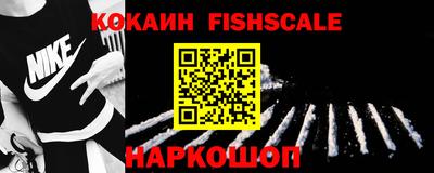 альфа пвп VHQ Краснознаменск