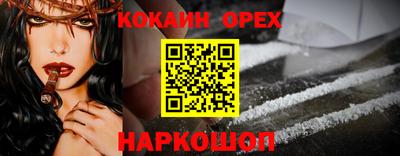 гашик Краснодар