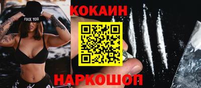 гашик Краснодар