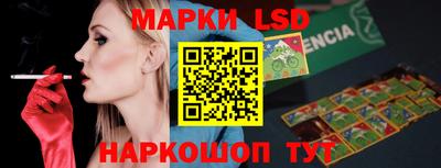 эйфоретик Краснокаменск