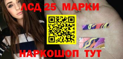 эйфоретик Краснокаменск