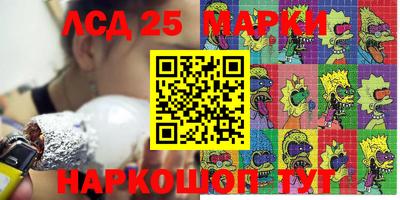 альфа пвп VHQ Краснознаменск