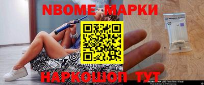 гашик Краснодар