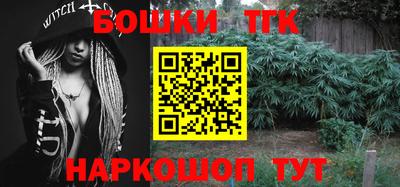 гашик Краснодар