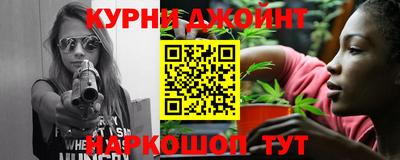 эйфоретик Краснокаменск