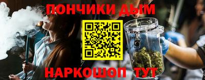 эйфоретик Краснокаменск