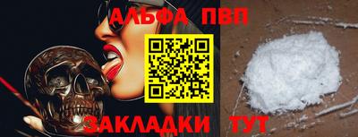 эйфоретик Краснокаменск