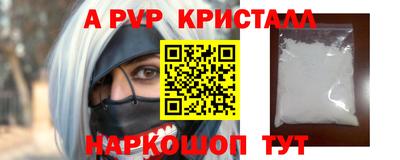 эйфоретик Краснокаменск