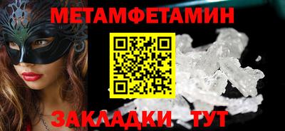 эйфоретик Краснокаменск