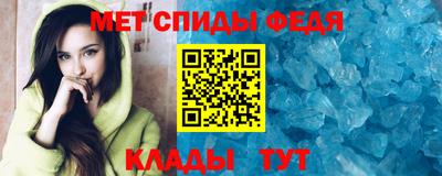 эйфоретик Краснокаменск