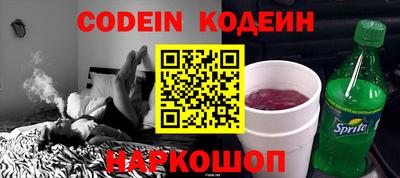эйфоретик Краснокаменск