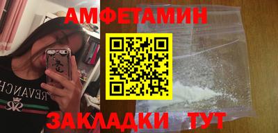 эйфоретик Краснокаменск