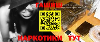 эйфоретик Краснокаменск