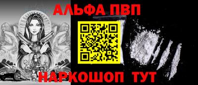 гашик Краснодар