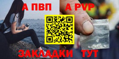 эйфоретик Краснокаменск