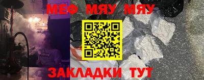гашик Краснодар