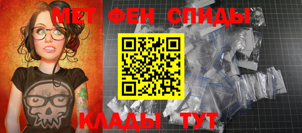 Метамфетамин витя Коряжма