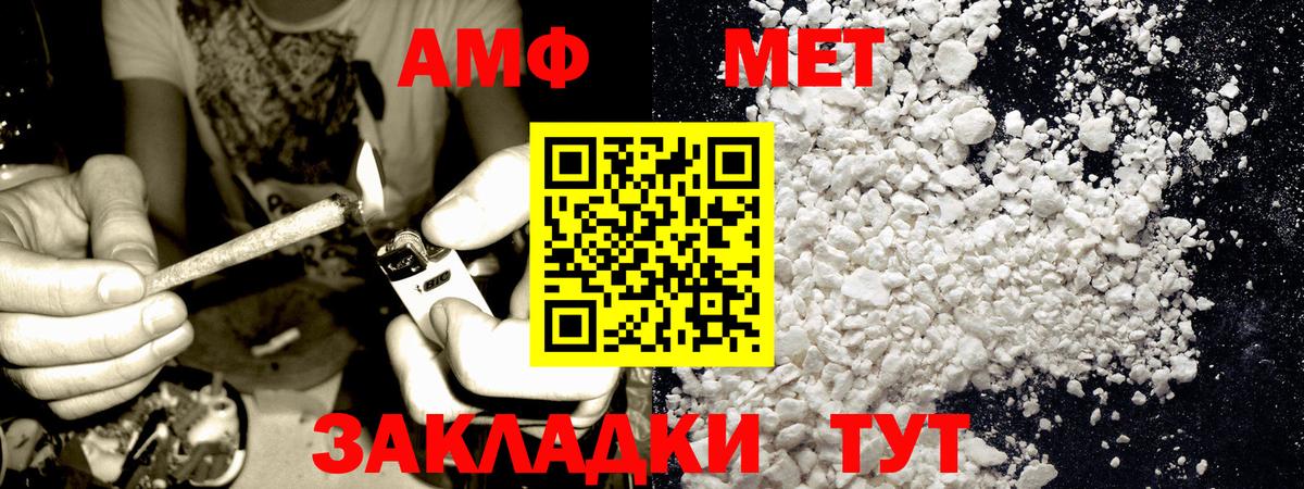 NBOMe Коряжма
