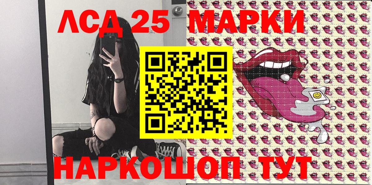 Марки N-bome 1,5мг Коряжма