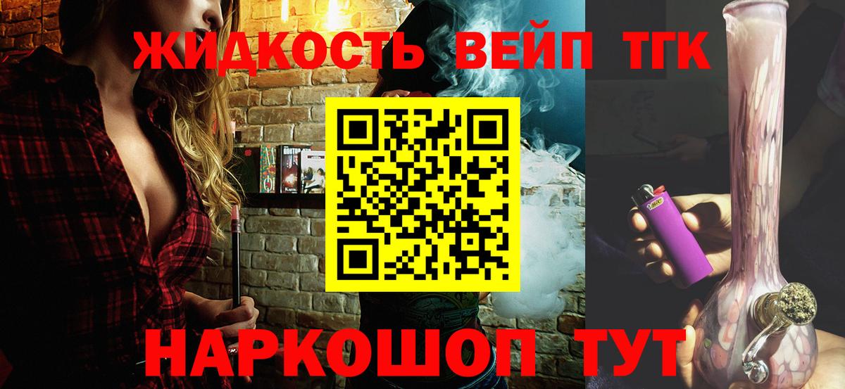Коряжма  продажа наркотиков  Вход с VPN  ТГК жижа  ТГК гашишное масло 
